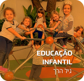 Educação Infantil